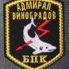 72 отдельный пулеметно-артиллерийский Ижорский батальон - последнее сообщение от bpk572