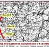 Задача 101-й ТД  на 01.09.41 г.
