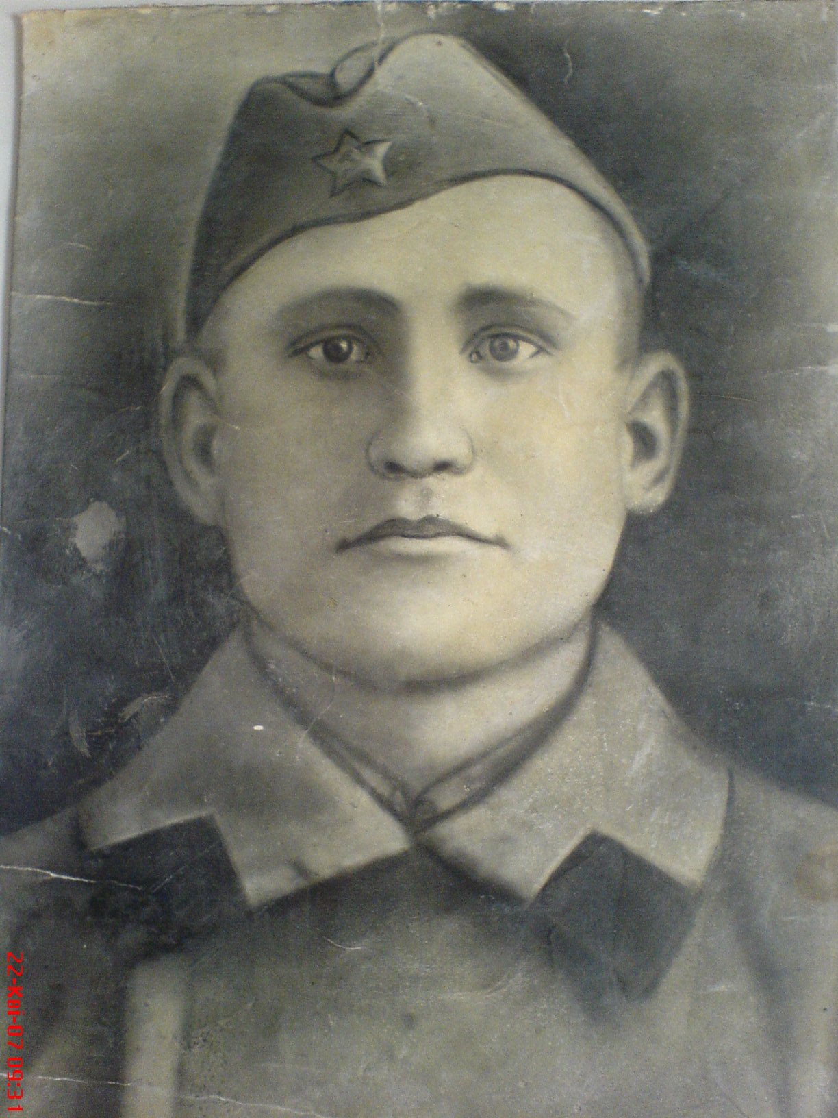 Афанасьев Григорий Семенович 1925