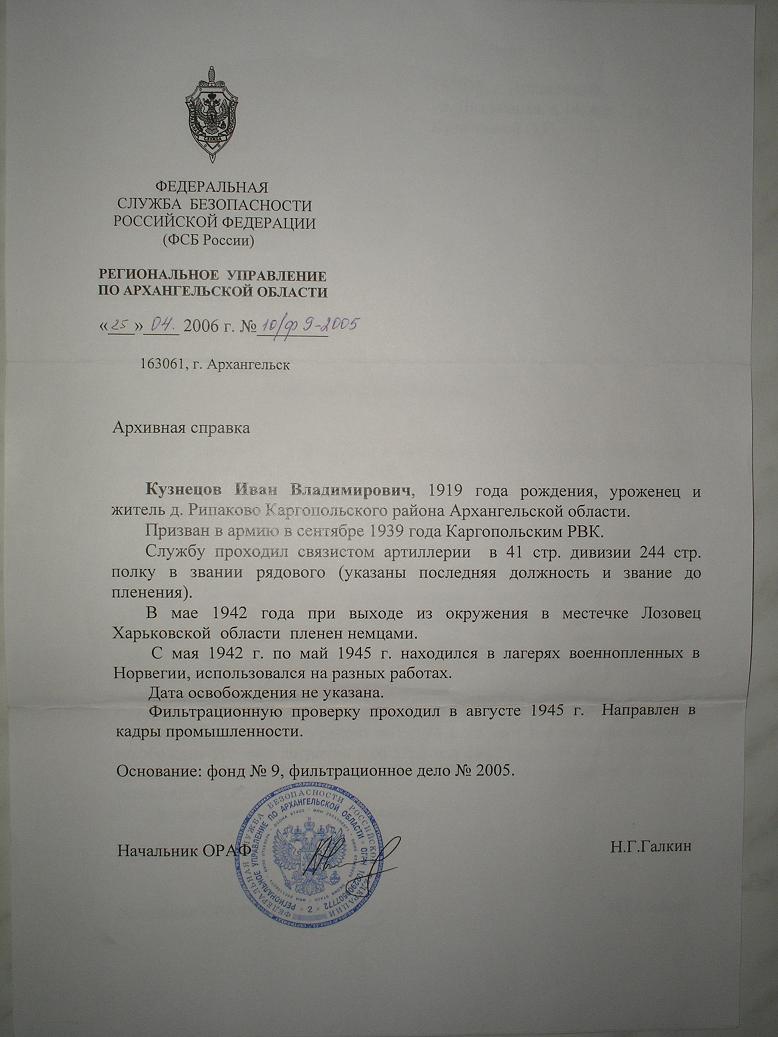 Изображение