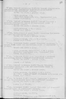 small_information_items_21161.jpg