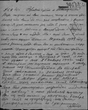 small_information_items_21202.jpg