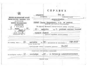 small_information_items_26701.jpg