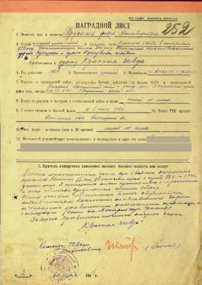 small_information_items_26978.jpg