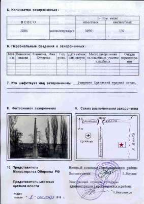 small_information_items_28875.jpg