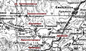 small_information_items_29716.jpg