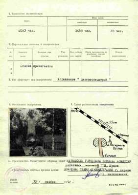small_information_items_30114.jpg