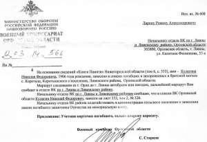 small_information_items_30280.jpg