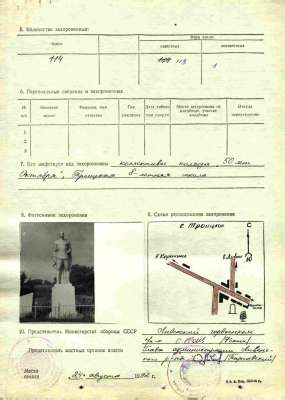 small_information_items_32231.jpg