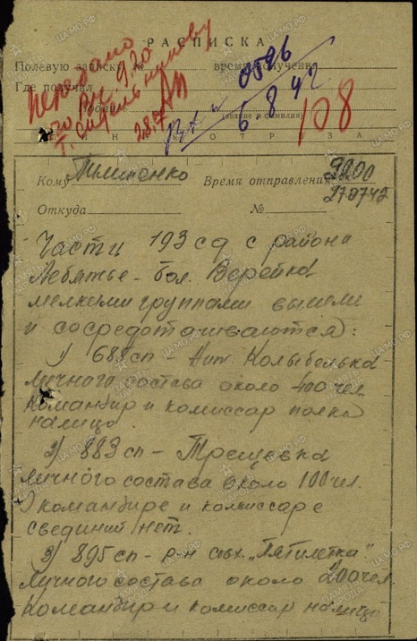 information_items_37742.jpg