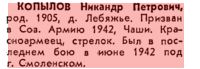 small_information_items_39013.jpg