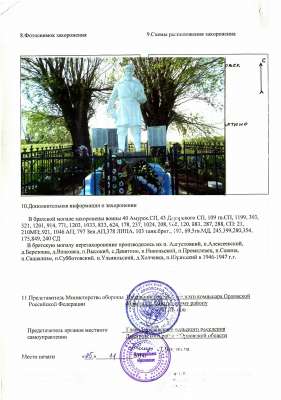small_information_items_39295.jpg