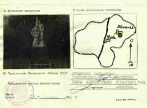 small_information_items_44668.jpg