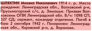 small_information_items_44678.jpeg