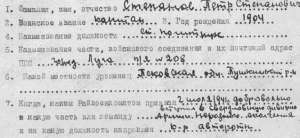 small_information_items_48382.jpg