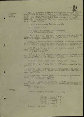 small_information_items_48534.jpg