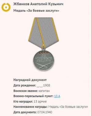 small_information_items_57375.jpg