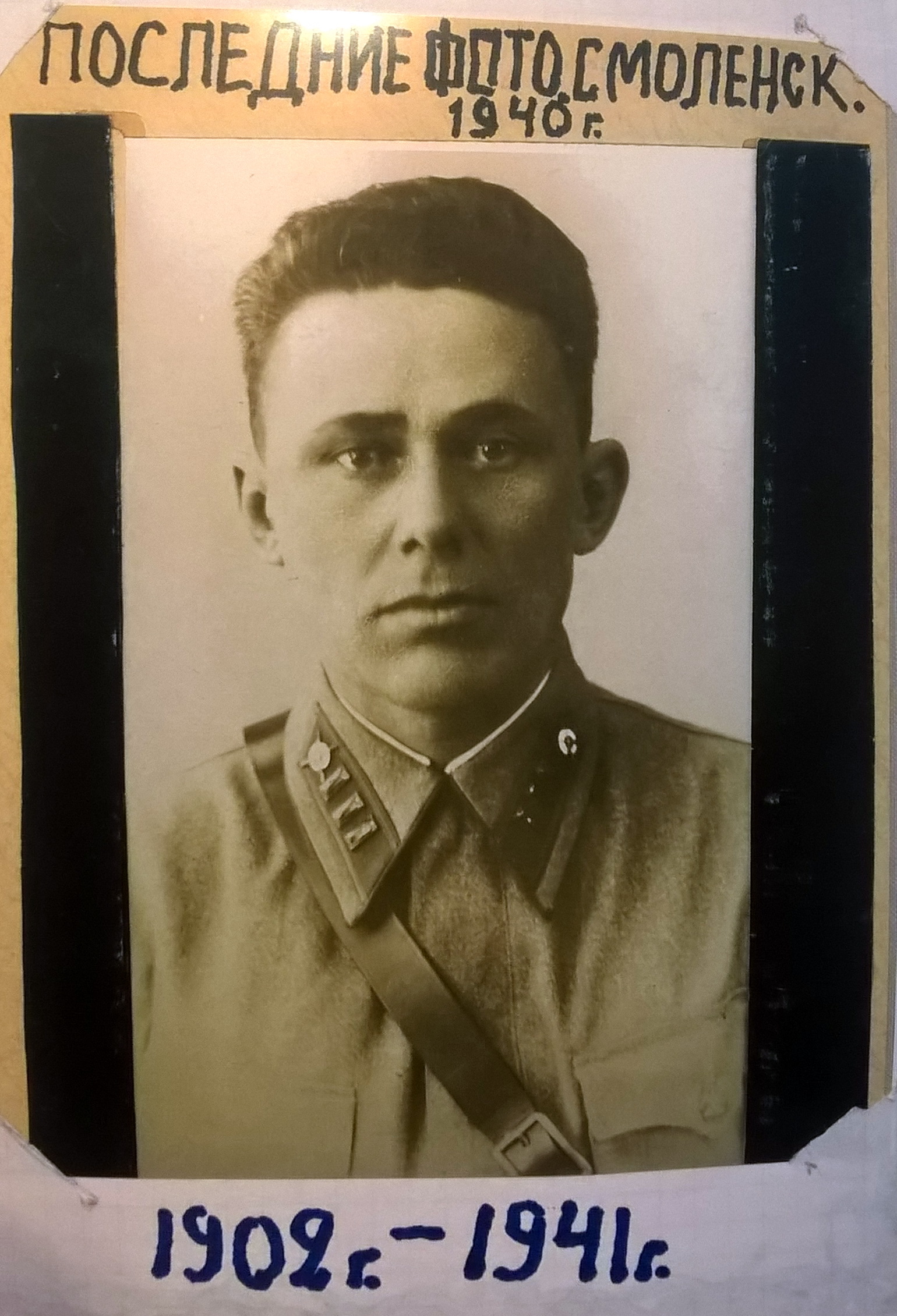 Кузин Иван Иванович