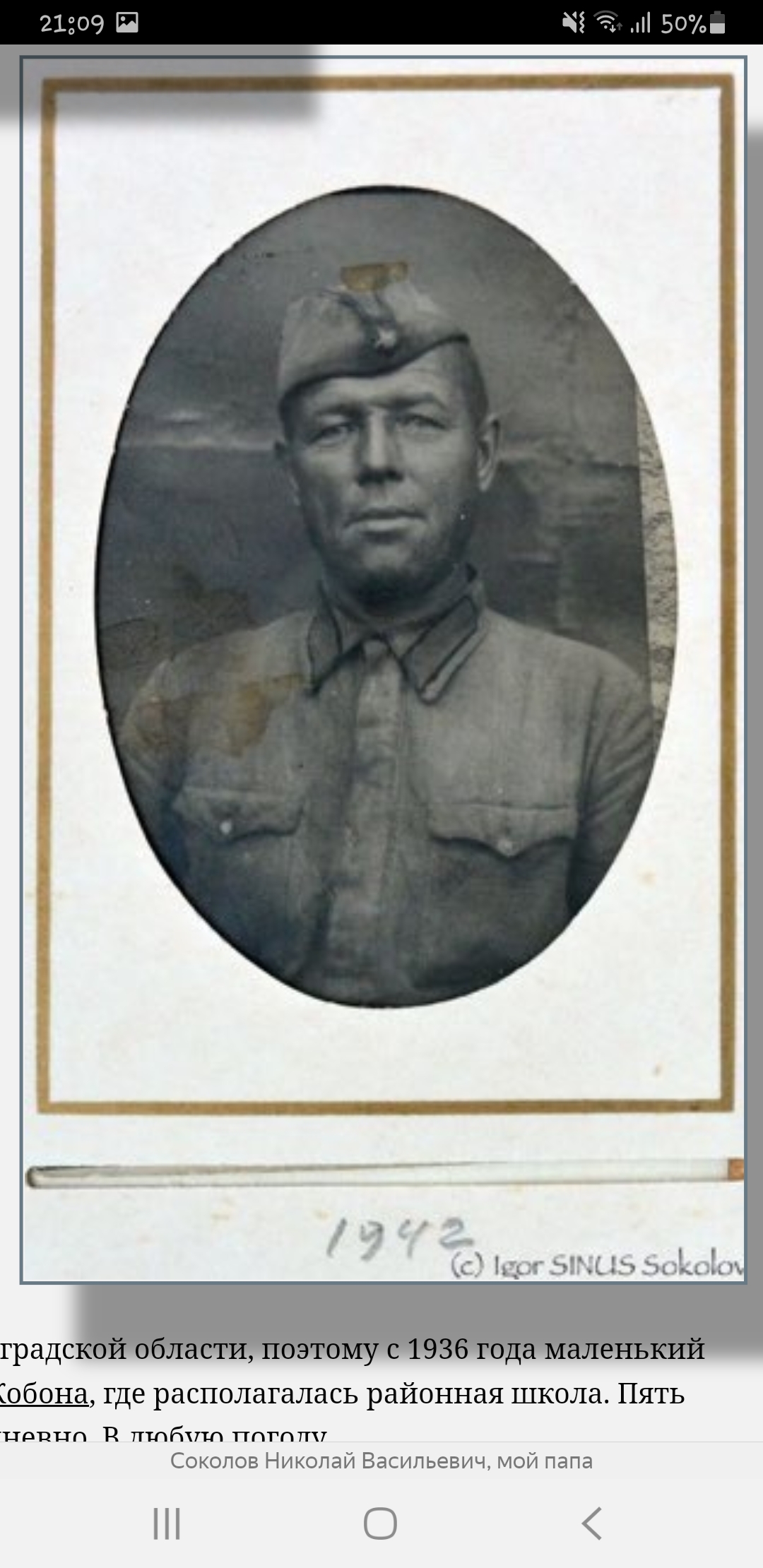 ������� ������� ���������