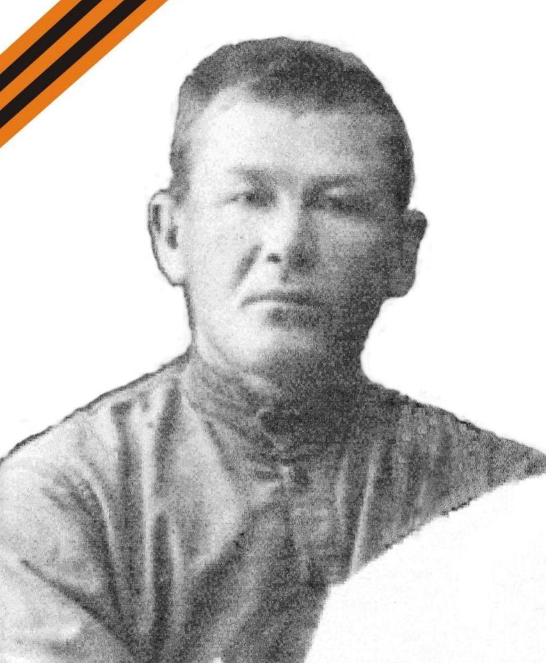Жуйков Фёдор Алексеевич